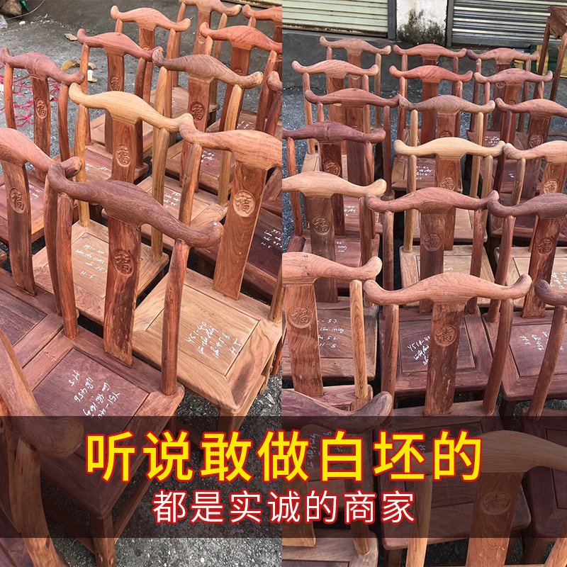 缅花小官帽椅 实木儿童靠背椅 大果国标梨木小孩椅红木小椅子白胚
