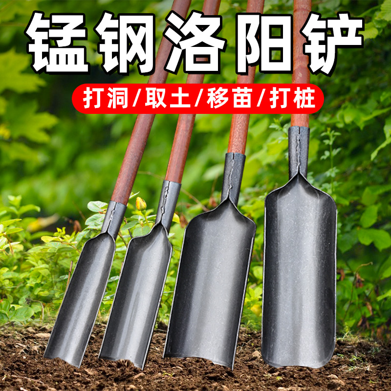 【小扬哥甄选】德国日本进口洛阳铲打洞取土挖土锰钢铲子户外考古