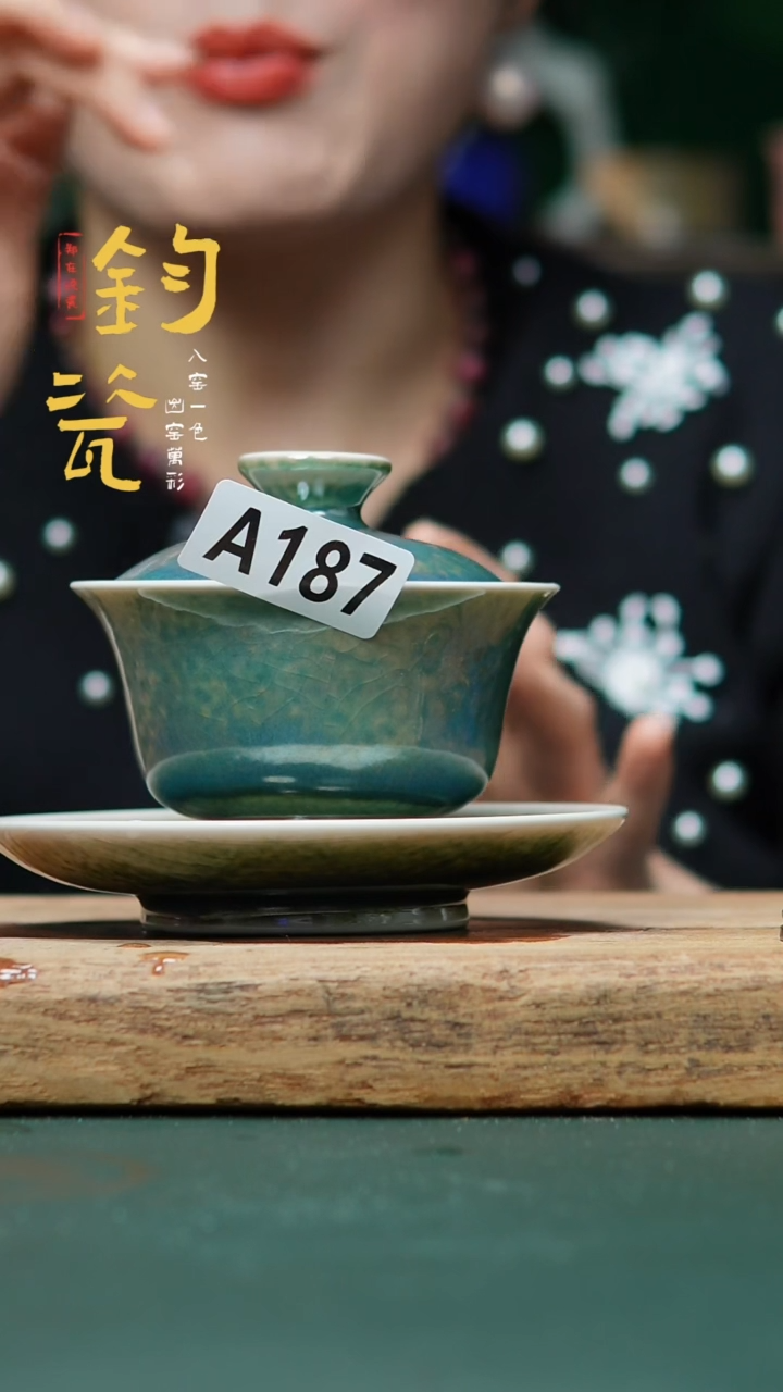 【闪购商品】杯闪购钧瓷作品—郑郑—187