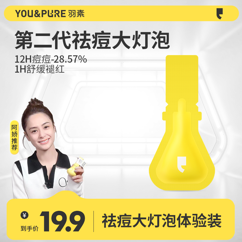 胶态硫小样