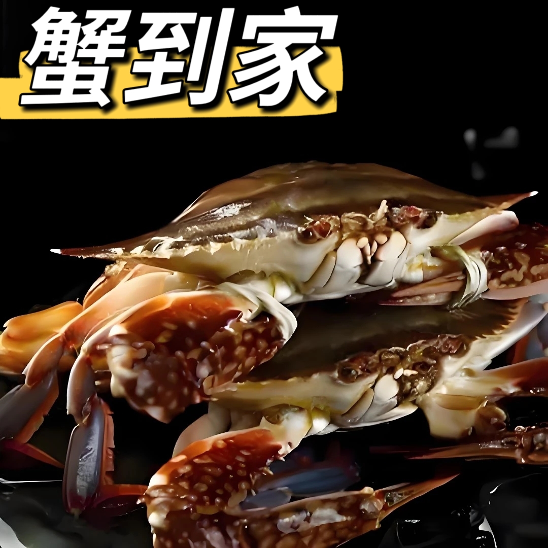断氧飞蟹 大公