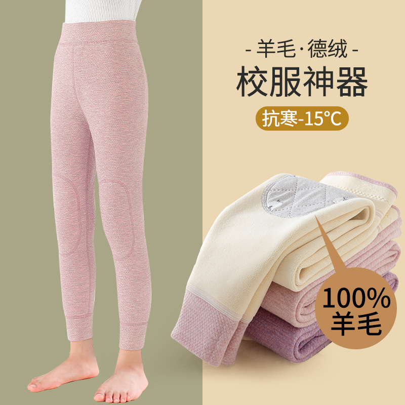校服神器棉裤儿童一体加绒打底裤内穿冬季女童德绒秋裤大童保暖裤