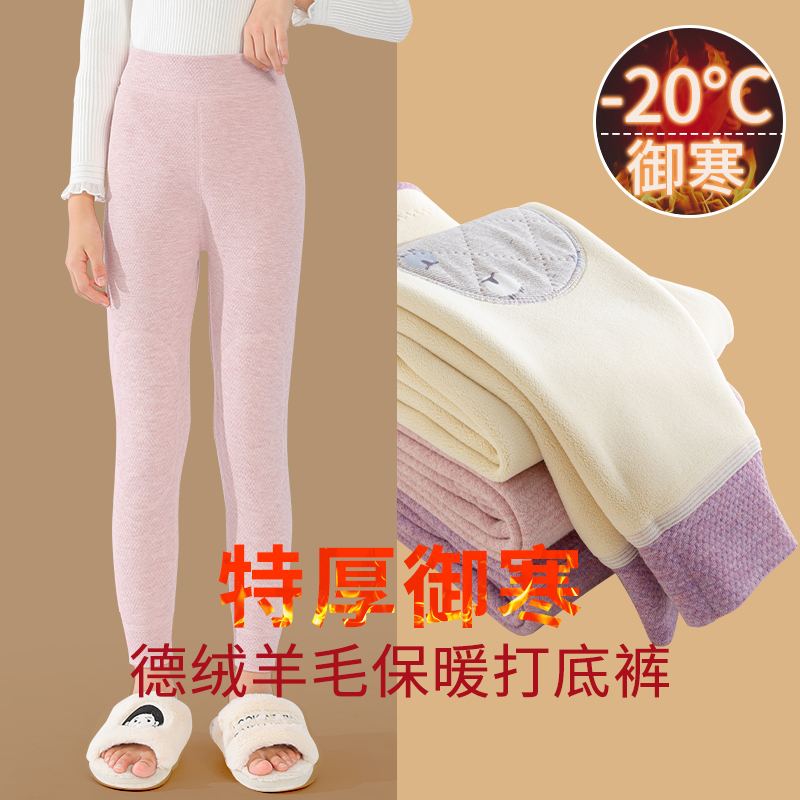 儿童保暖裤加绒加厚女童冬季德绒秋裤中大童内穿打底校服神器棉裤
