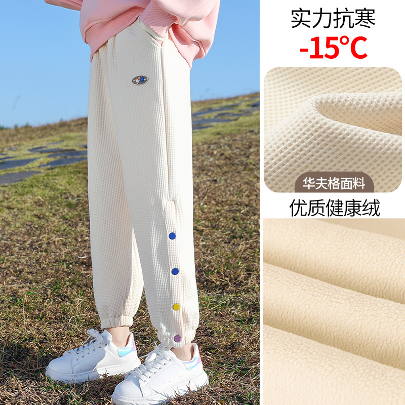 女童运动裤秋冬款2023新款冬装儿童裤子春秋大童冬季加绒女孩长裤