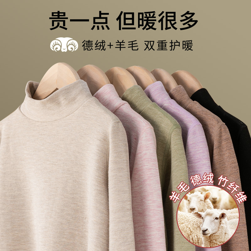 德绒打底衫女童2023新款加绒半高领大童秋冬保暖内衣儿童秋衣上衣