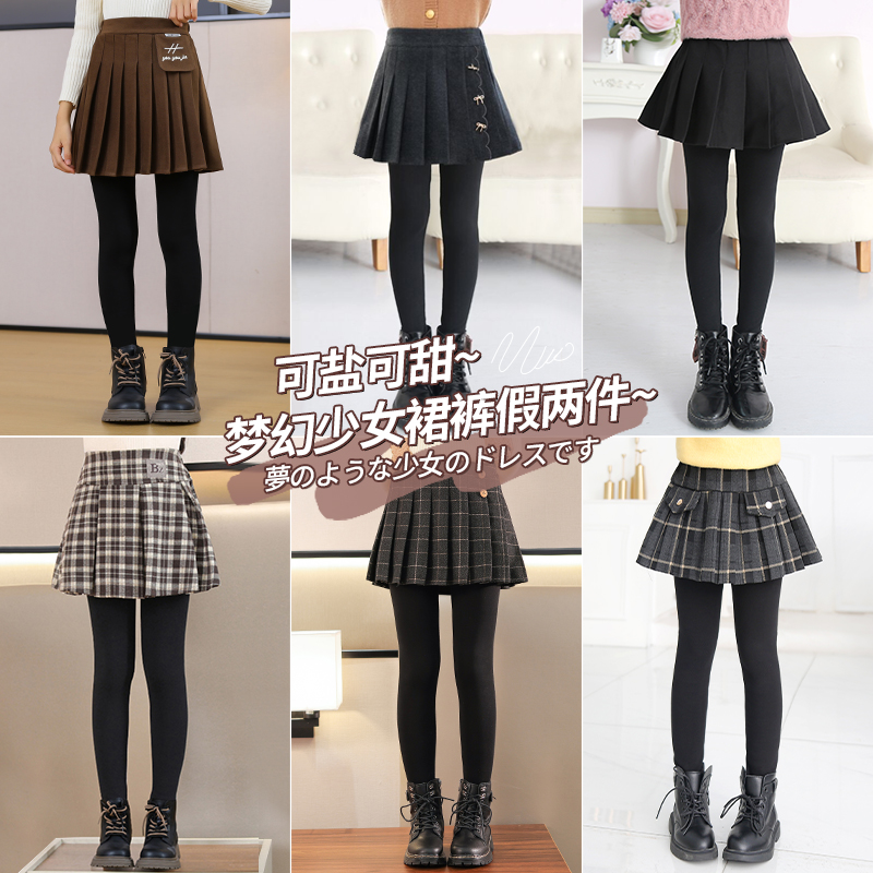 裙裤女童秋冬儿童冬季加绒外穿打底裤假两件小女孩带裙裤子中大童