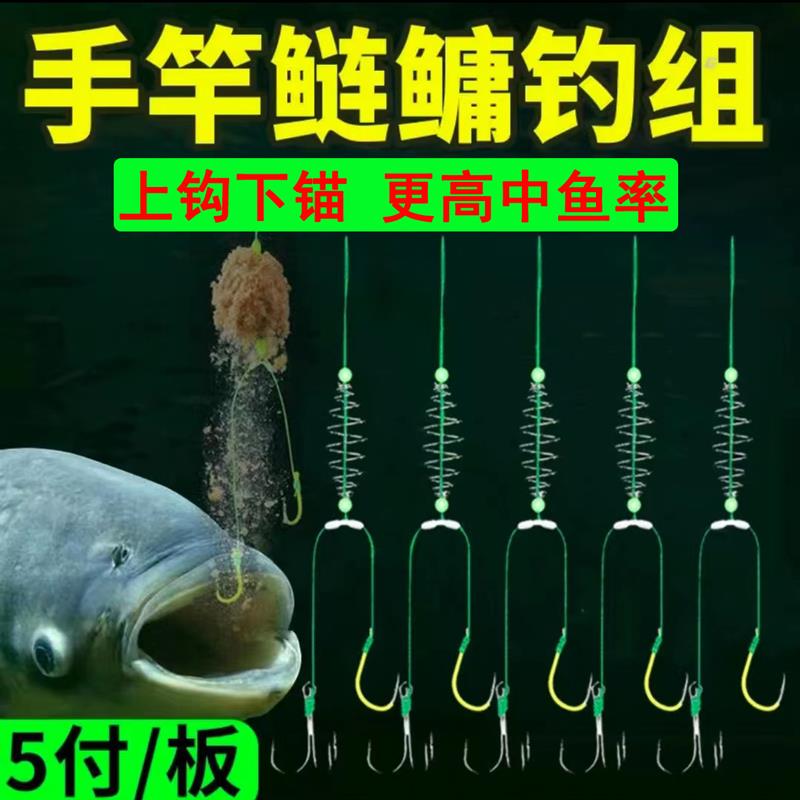鲢鳙锚钩专用钩钓组上钩下锚手竿杆浮钓新款三本钩子线弹簧钩矛钩