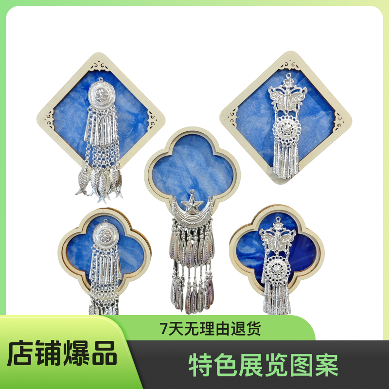 贵州苗族特色文创冰箱贴扎染布贵州旅游纪念品创意冰箱贴创意礼物