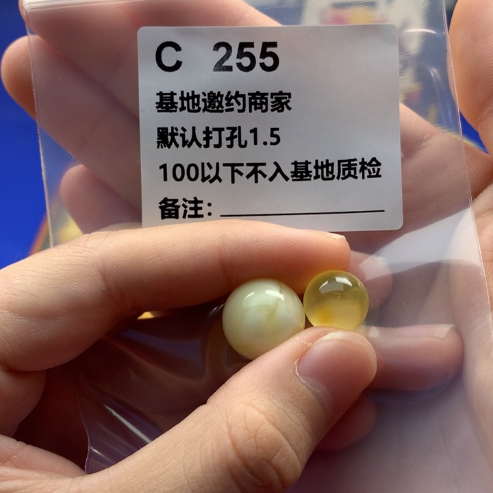 琥珀珠宝奇石未镶嵌A*珠子