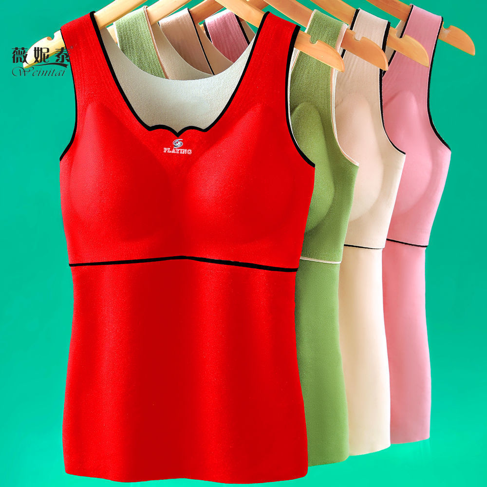 双面德绒保暖背心女士加绒加厚无痕百搭打底衫带胸垫保暖内衣秋冬