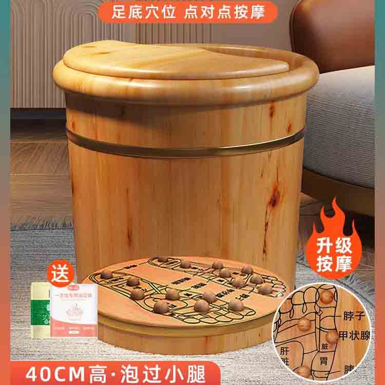 泡脚洗脚木桶家用实木足浴桶保温泡脚桶过小腿养生按摩木质洗脚盆