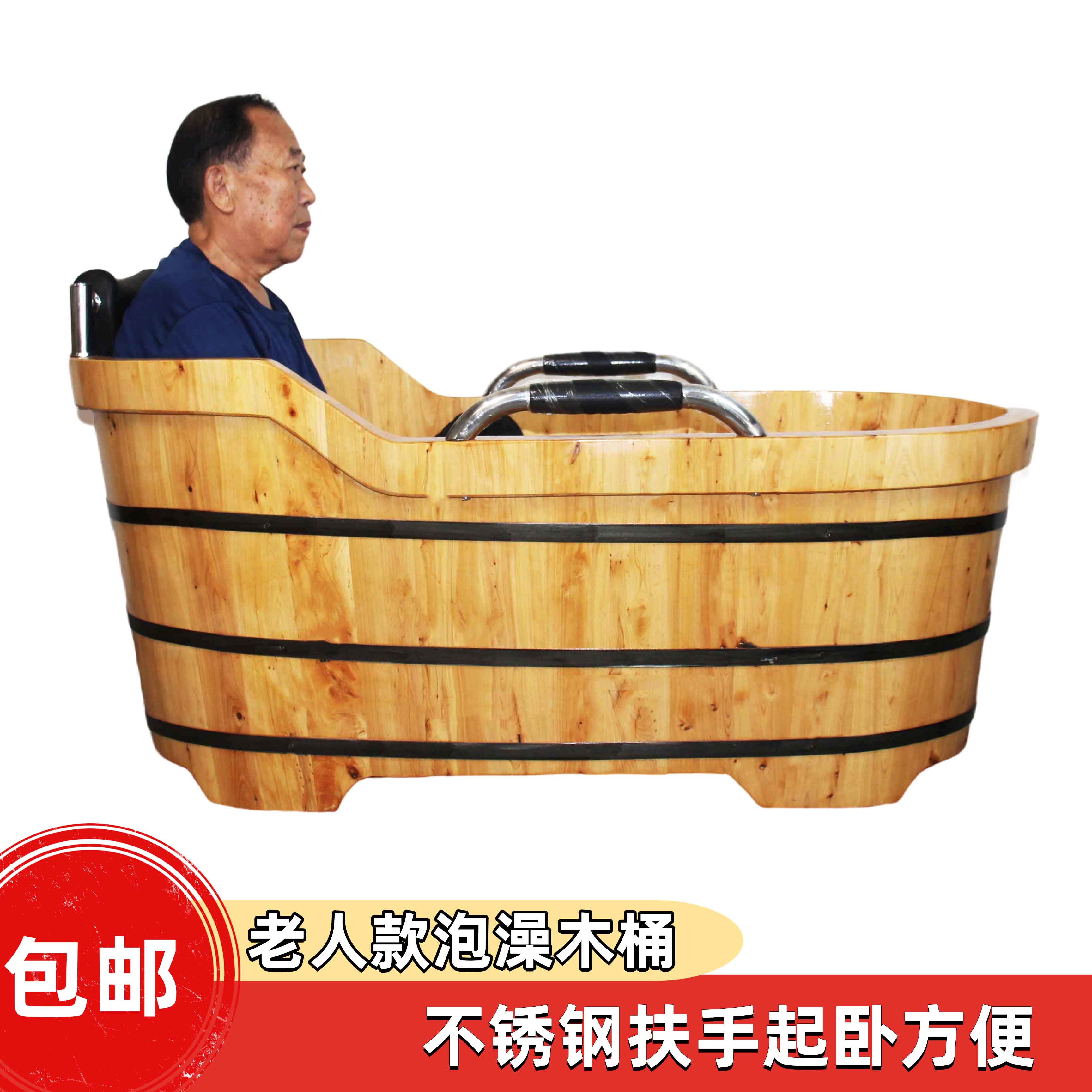 木桶浴桶老人坐浴盆家用泡澡桶洗澡盆老年人专用沐浴桶大人木浴缸