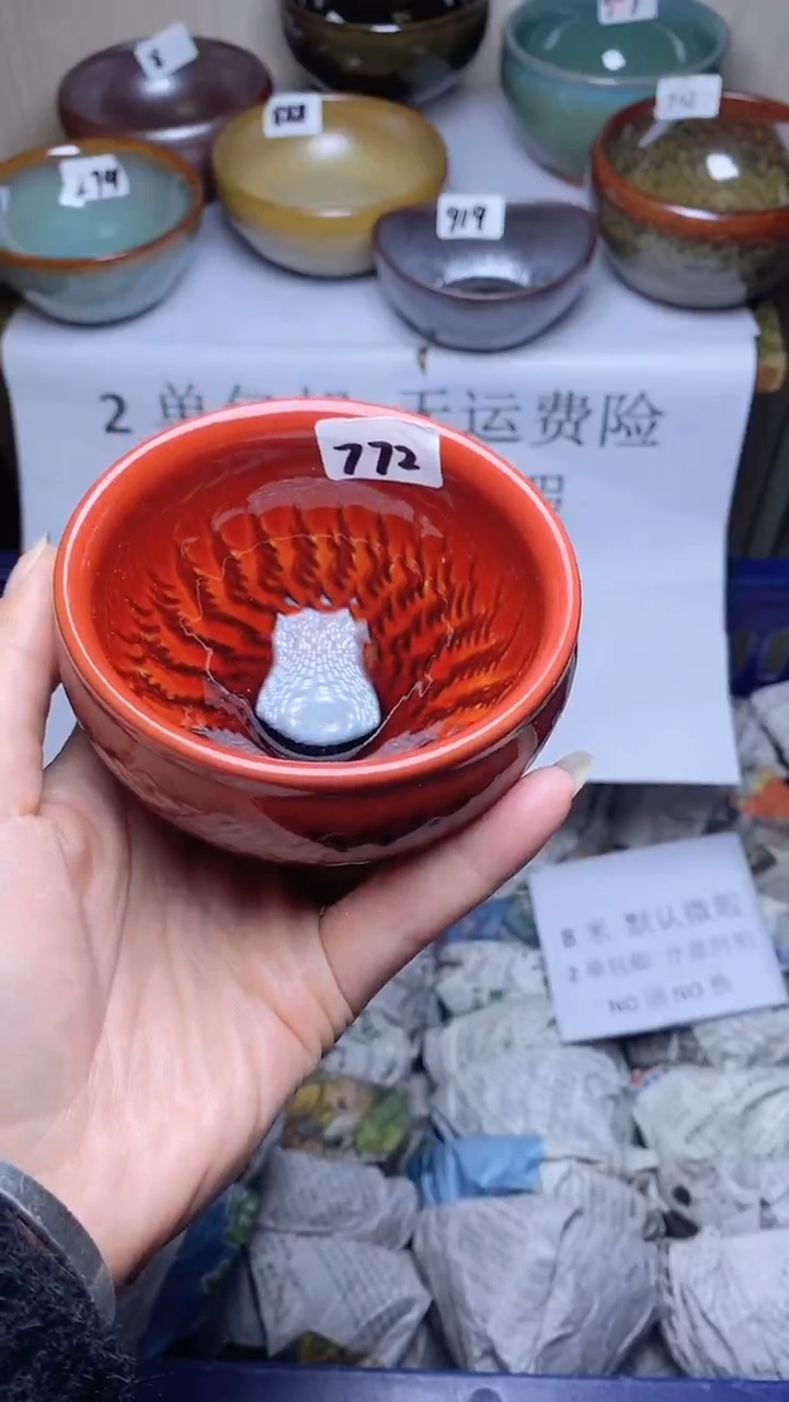 【闪购商品】陶茶盏瑕疵-772