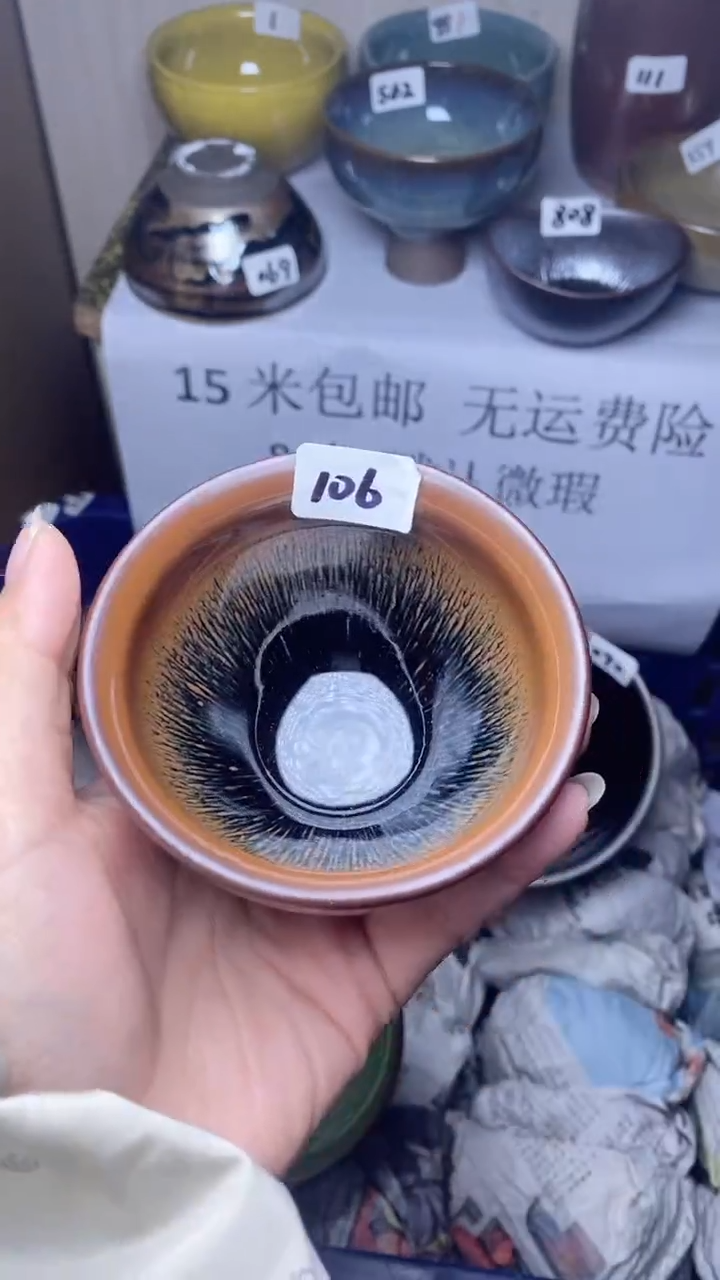 【闪购商品】瓷茶盏瑕疵-106