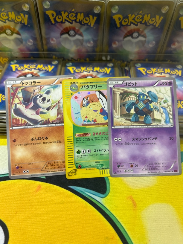 梦里幸福惊喜小包包