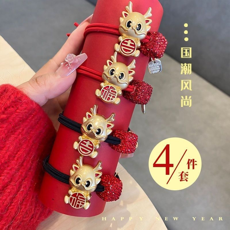 新年款吉祥福龙红色系头绳高级感头饰女精致橡皮筋扎发圈马尾发饰