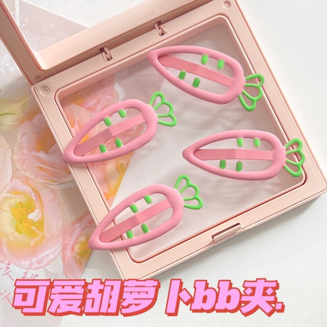 可爱粉嫩滴油胡萝卜BB夹趣味卡通少女发夹儿童碎发夹软萌发饰发卡