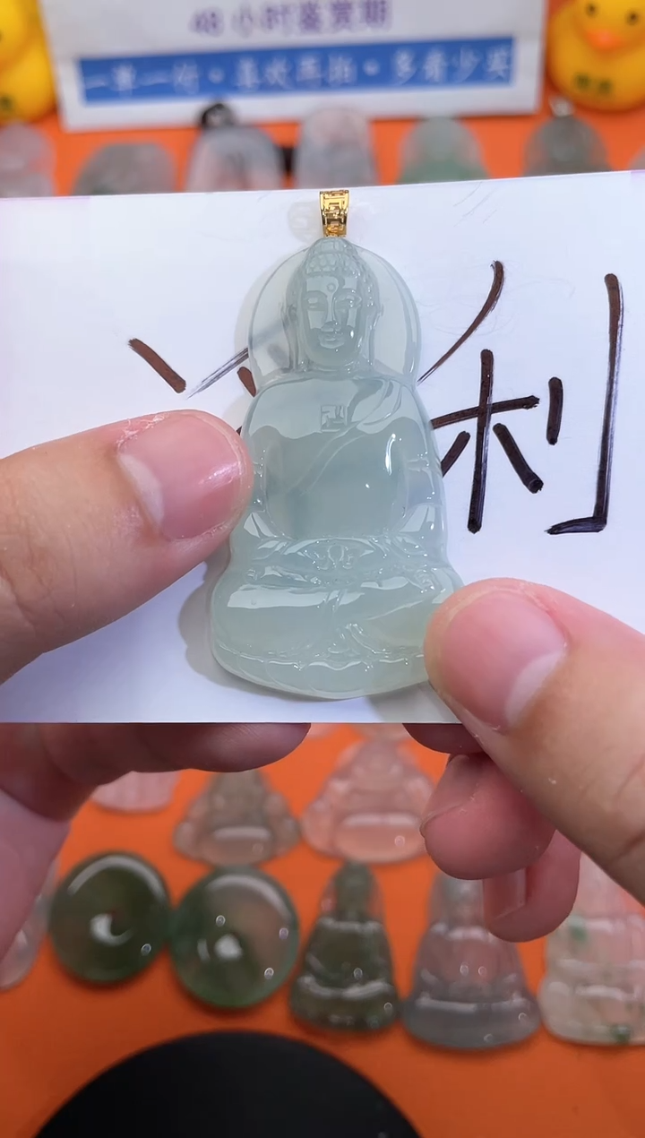 【闪购商品】翡翠颈饰18K金镶嵌大日如来