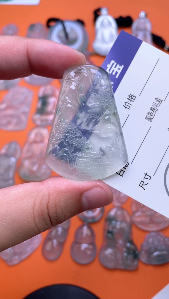 【闪购商品】翡翠颈饰未镶嵌山水牌51.2/36.3/6.2