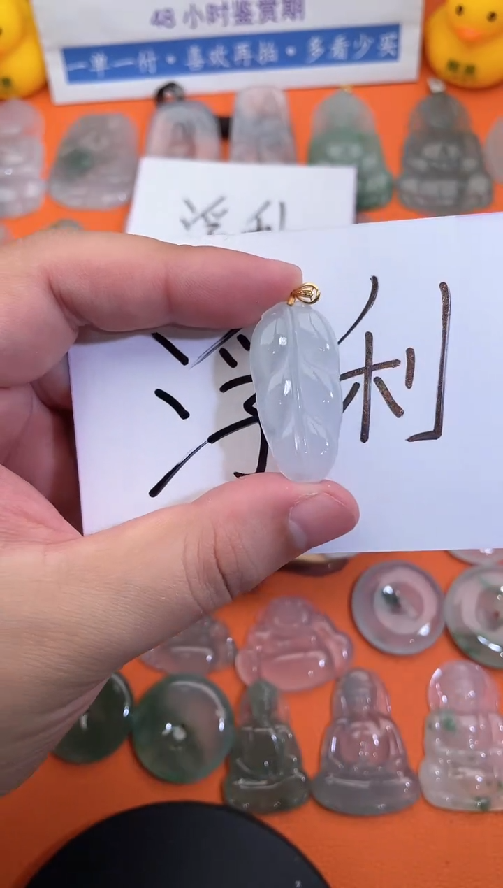 【闪购商品】翡翠颈饰18K金镶嵌金枝玉叶