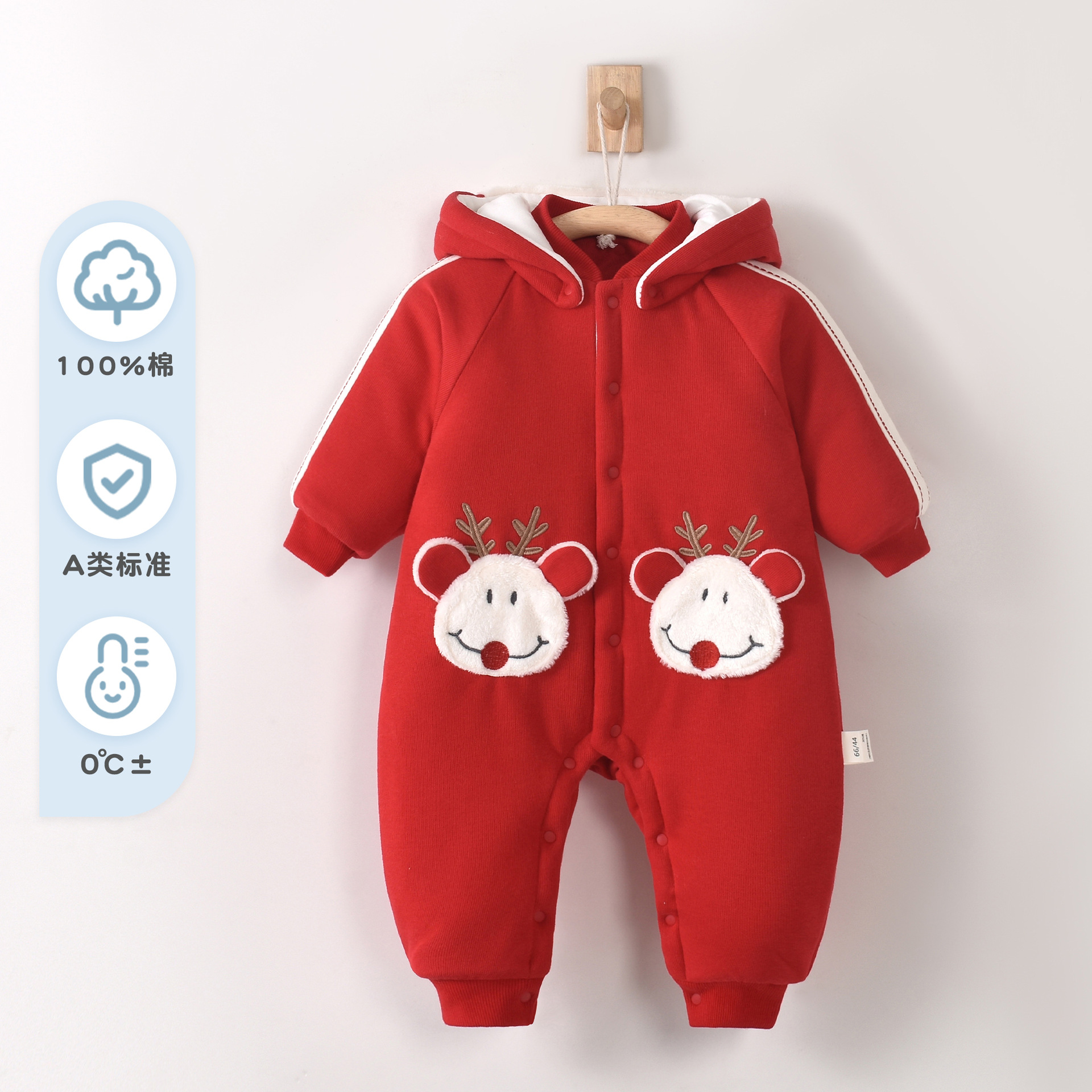英乐熊（微笑小鹿）宝宝冬季加厚拜年服婴儿棉服婴儿加厚连帽连体衣