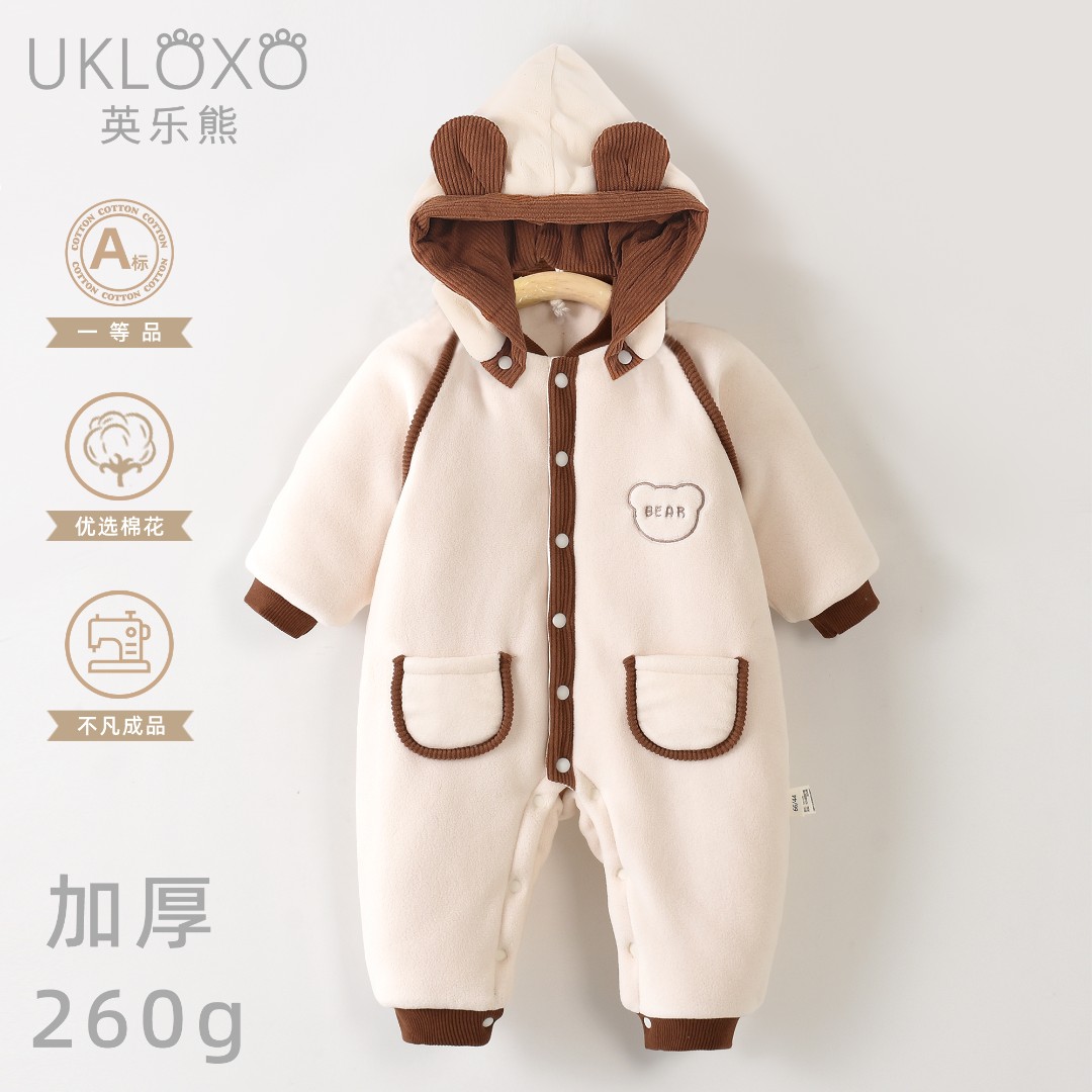 英乐熊（摩卡小熊）脱帽对门立领哈衣260克冬季加厚款婴儿连体衣