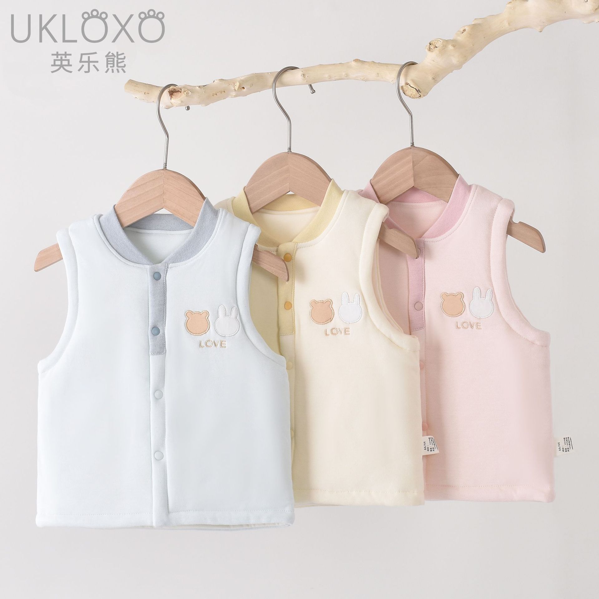 英乐熊（小熊卡尔）婴儿马甲春秋冬无袖加厚坎肩新保暖