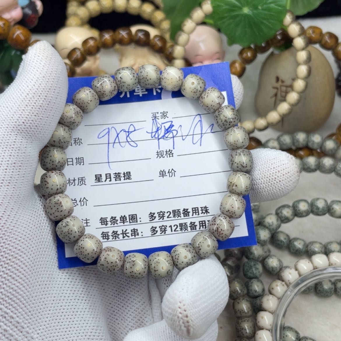 【闪购商品】星月菩提吊坠