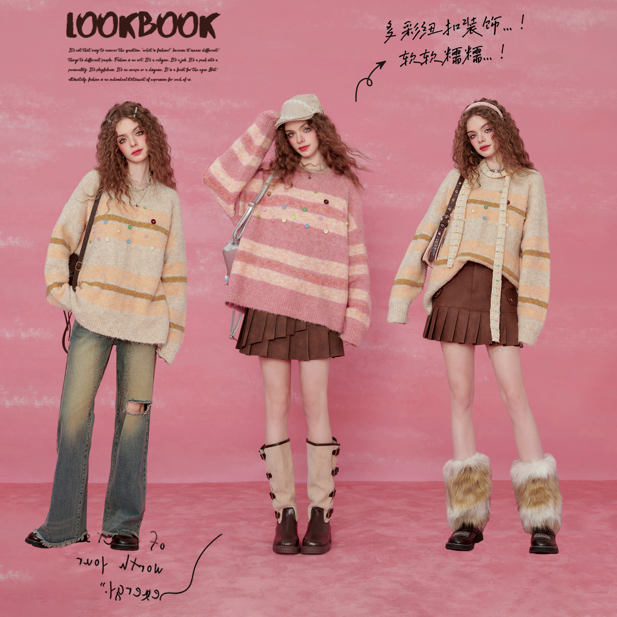 【云云粉丝专享】盛放彩虹条纹提花圆领毛衣女秋DSE014