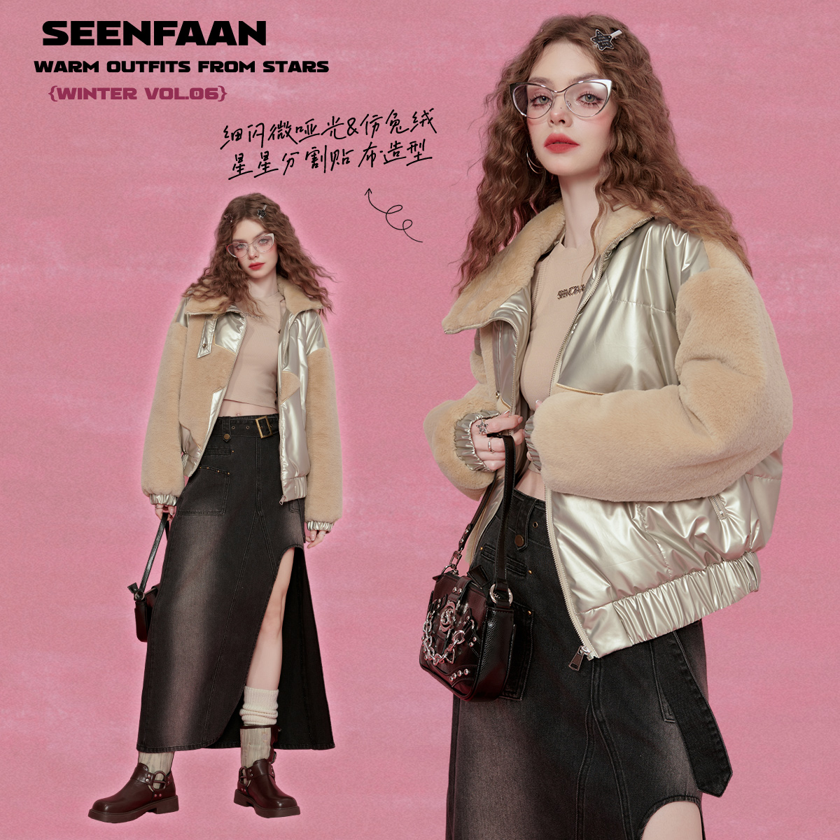 SEENFAAN盛放拼接亮面加厚棉服女休闲立领面包服DSM009