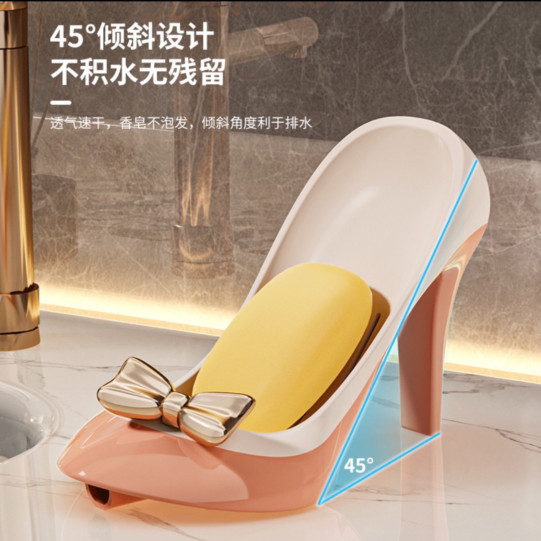 高跟鞋吸盘肥皂盒家用卫生间香皂收纳盒洗漱台吸盘香皂置物架