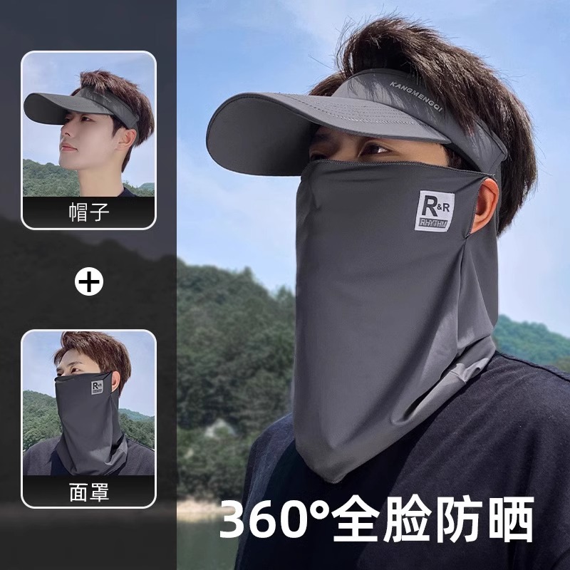 UPF50+防晒帽男夏季防紫外线遮阳帽钓鱼遮脸面罩空顶大檐户外运动