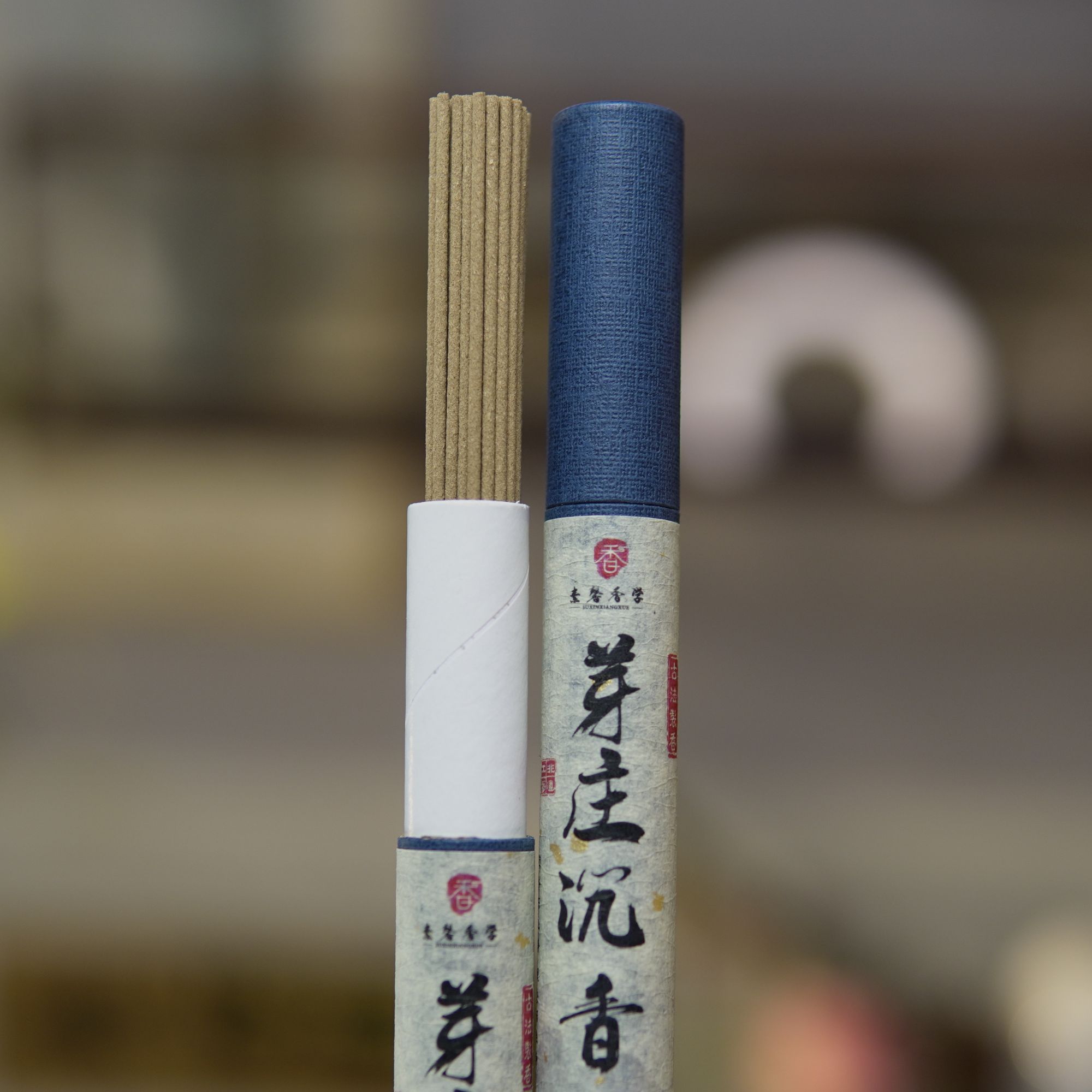 素馨香学古法薰香芽庄线香居家用香室内持久香薰