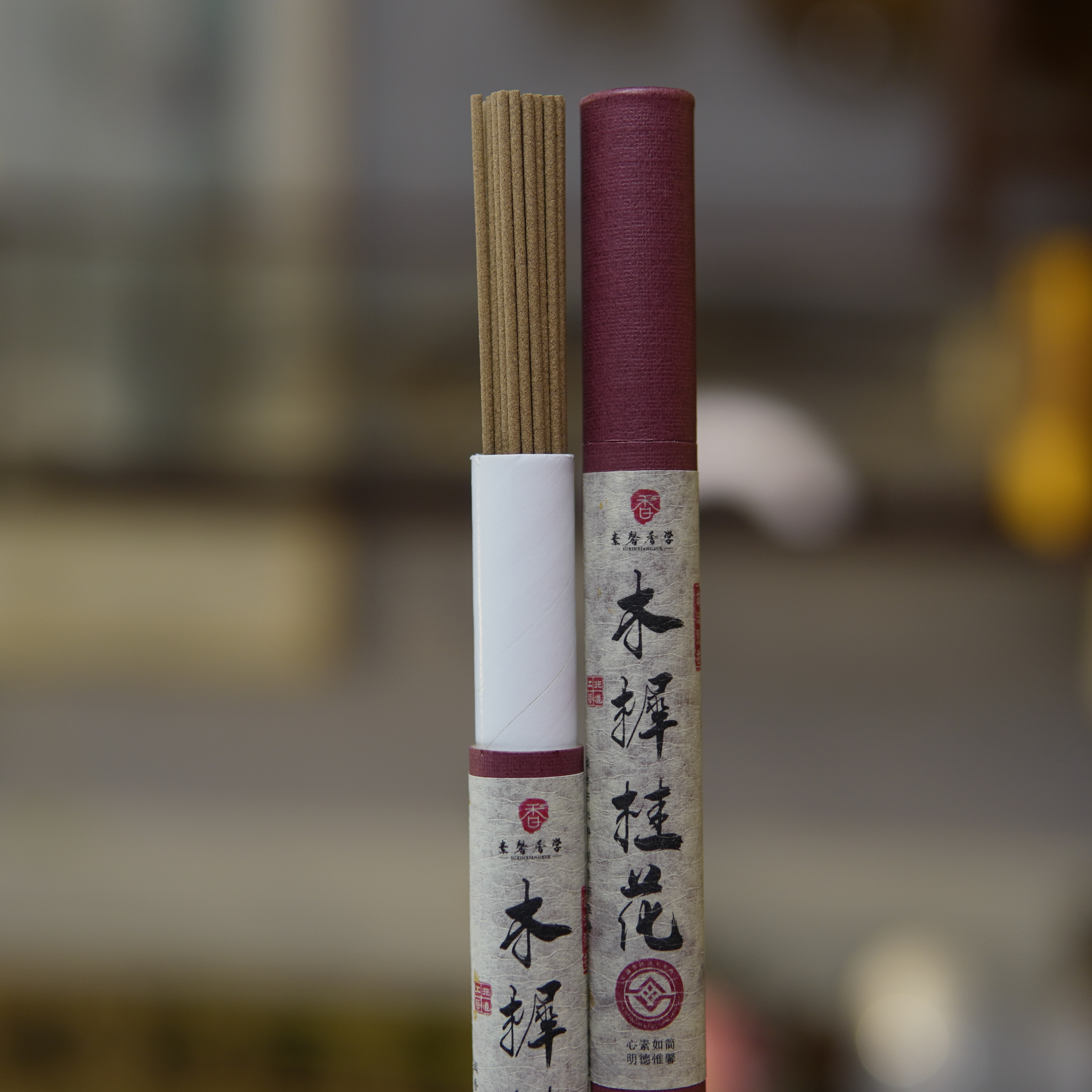 素馨香学桂花线香手工10g赠品线香香插古法香薰