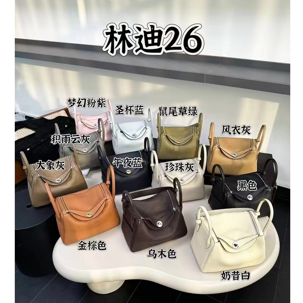 【小包快跑二号店】医生包26CM平 手提腋下女包简约时尚百搭