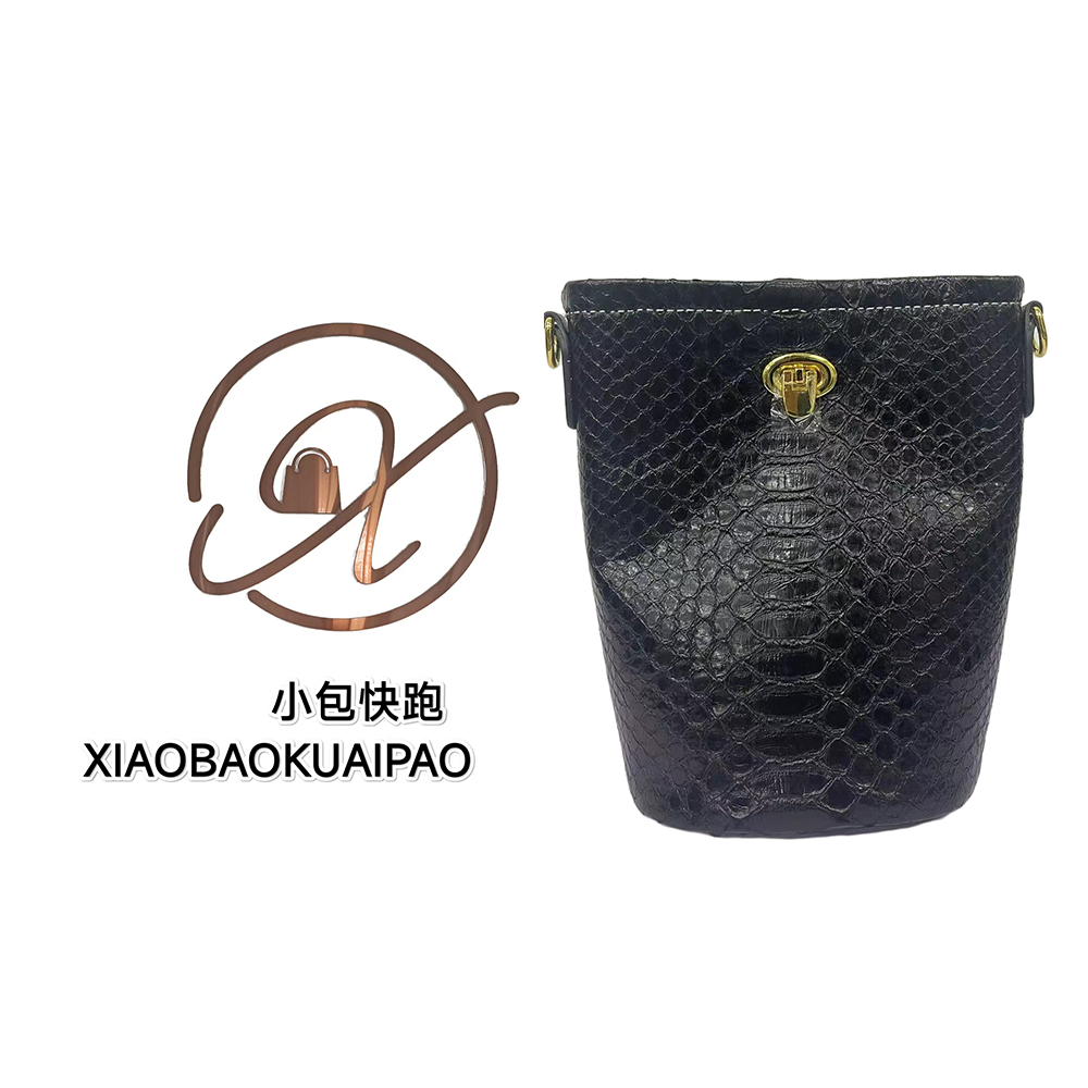 【小包快跑】蛇皮小桶包 单肩斜挎蛇皮女包休闲时尚百搭
