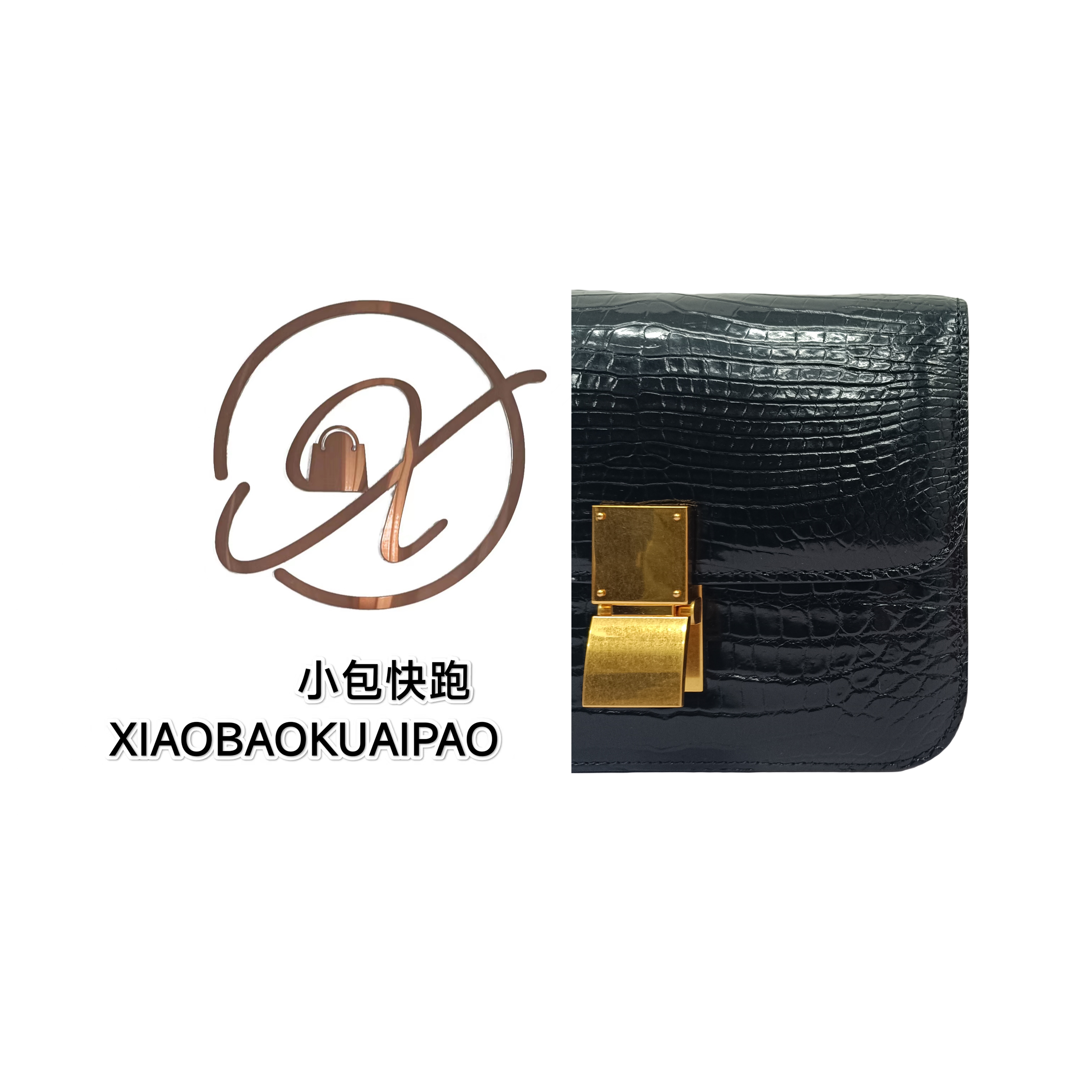 【小包快跑】鳄鱼皮豆腐包 单肩斜挎鳄鱼皮女包休闲时尚百搭