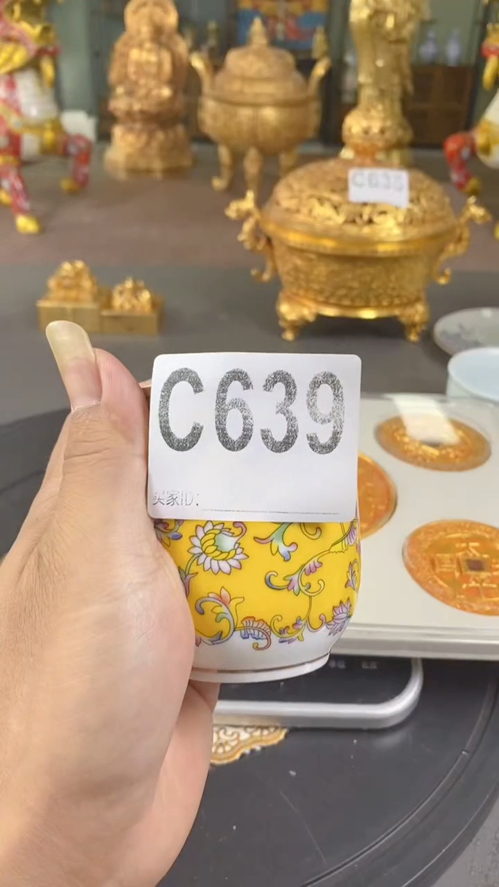 【闪购商品】杯C639直播间专用链接