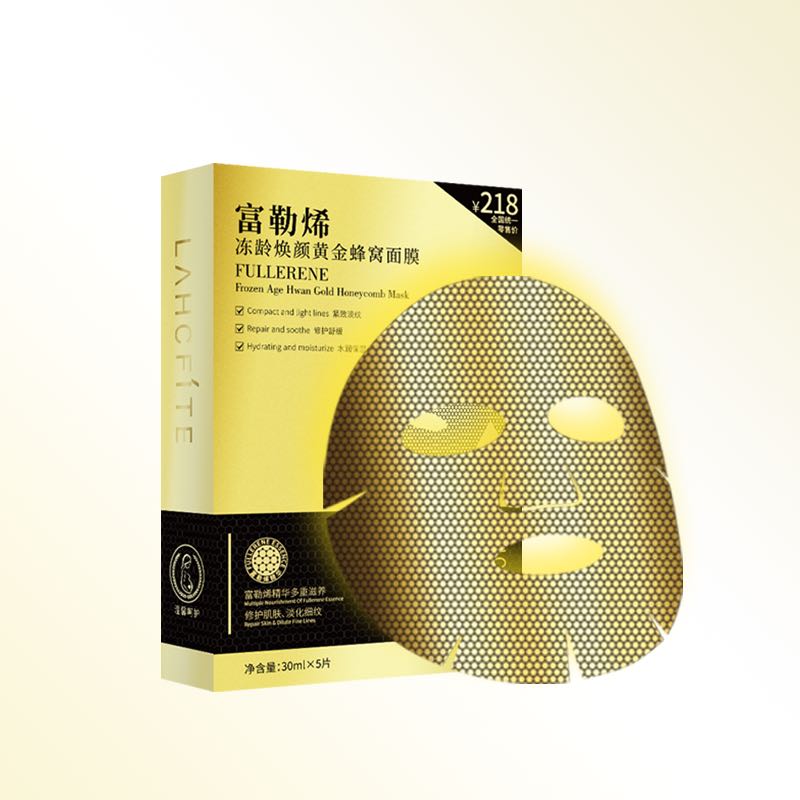 L^HCFITE富勒烯冻龄焕颜黄金蜂窝面膜补水保湿面膜5片装金色K老