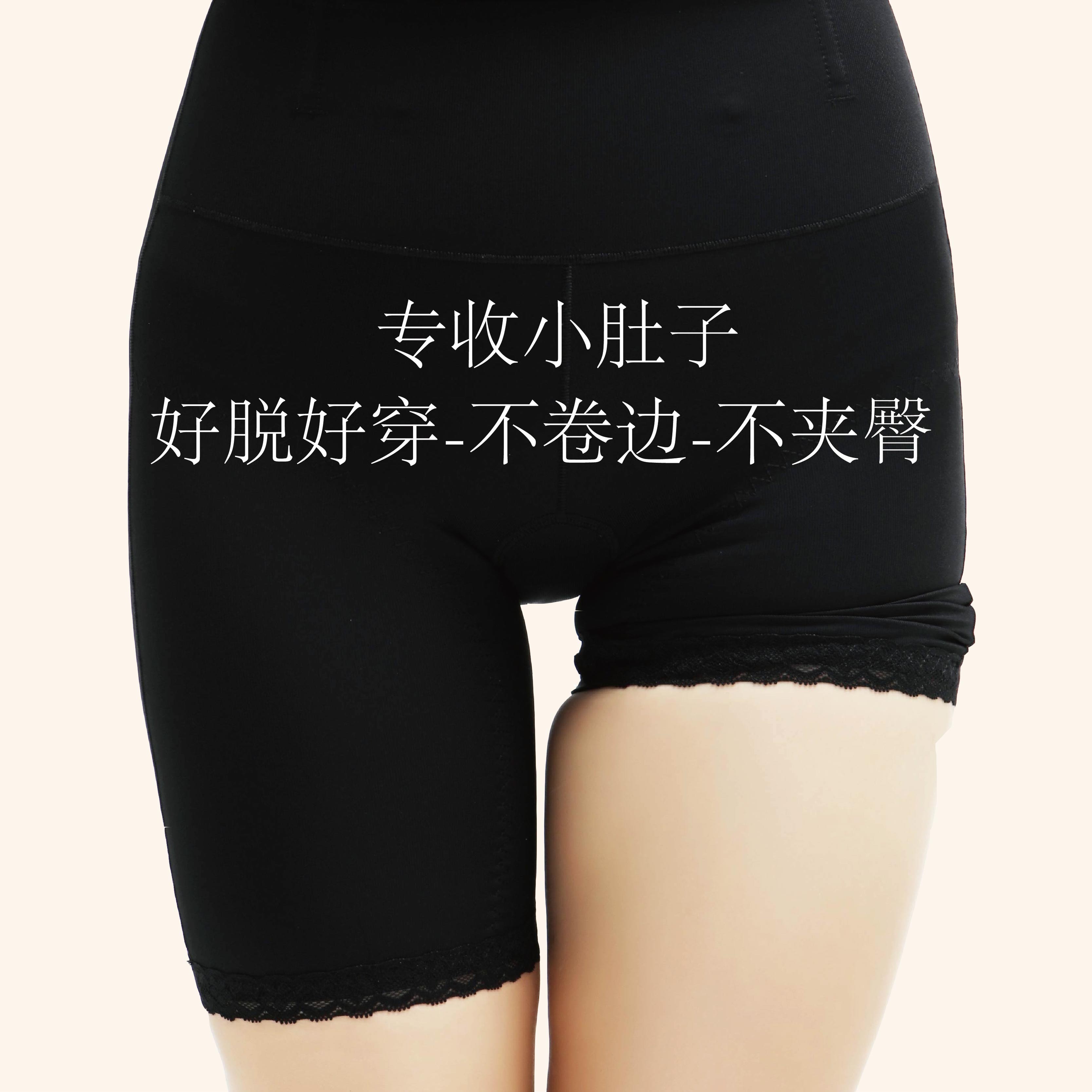 【四季中腰五分裤四季】运动提臀收腹裤女塑形束腰翘收垮提臀不卷边