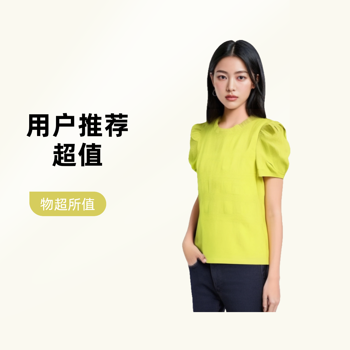 漂亮小妞定制小衫款