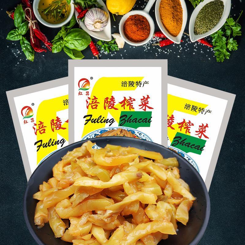 榨彩一包（去皮榨彩一包红茶商家专享浮力）