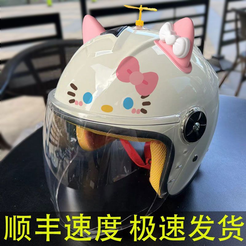 【清仓爆款】儿童款头盔3C认证电动车长镜片半盔可爱春秋冬款hell