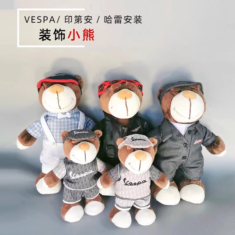 摩托车小熊公仔装饰车载挂件手工缝制毛绒玩偶熊印第安哈雷VESPA