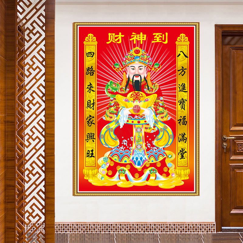 满绣珠绣十字绣全珠子绣财神爷财神到财神送福串珠绣彩珠绣珠珠绣
