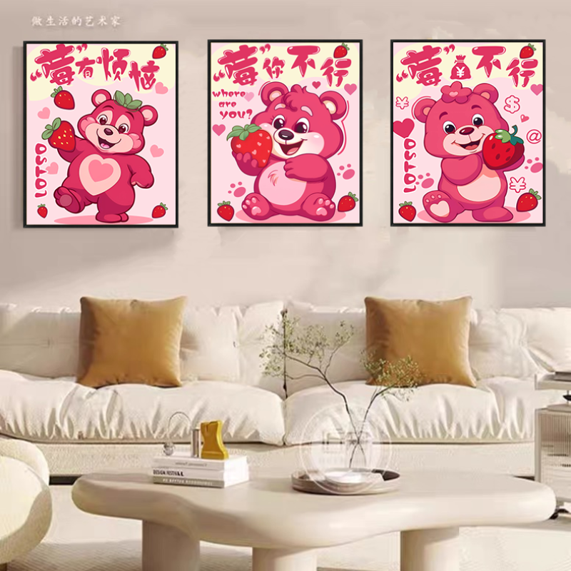 【彩珠绣】串珠绣 草莓熊没有烦恼没你不行没钱不行40*49三联画套件