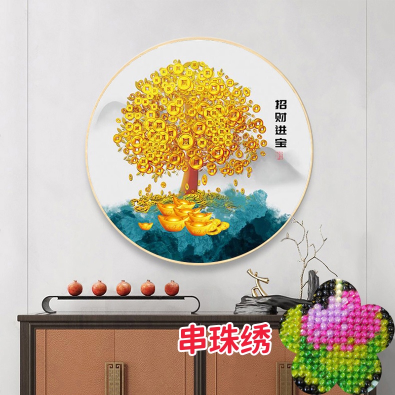 满绣珠绣十字绣全珠子绣 财源滚滚招财进宝 圆形串珠绣彩珠绣套件