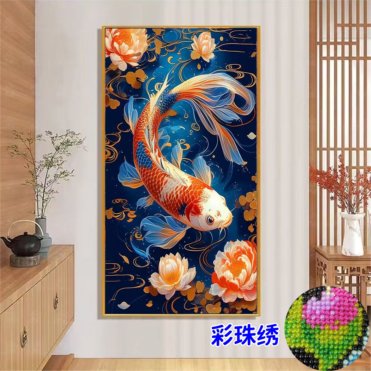 满绣珠绣十字绣全珠子绣年年有余锦鲤串珠绣彩珠绣珠珠绣天天向上