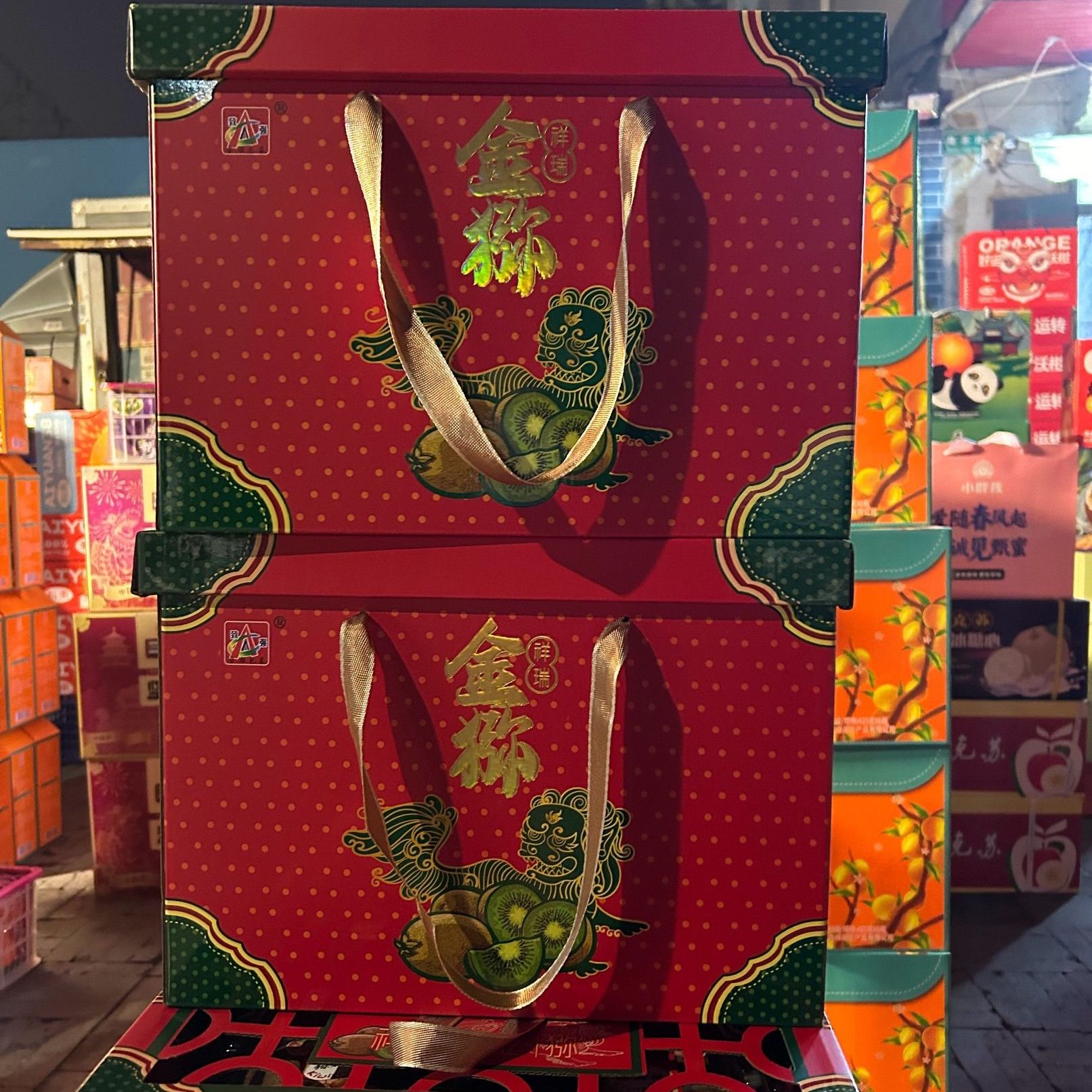 （过年好）精品喜气好运猕猴桃一箱