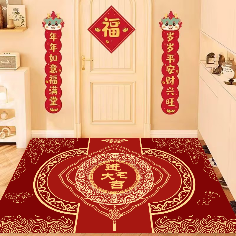 X1038【80*120cm】硅藻泥地毯玄关门口入户玄关蛇年门垫喜庆红地垫
